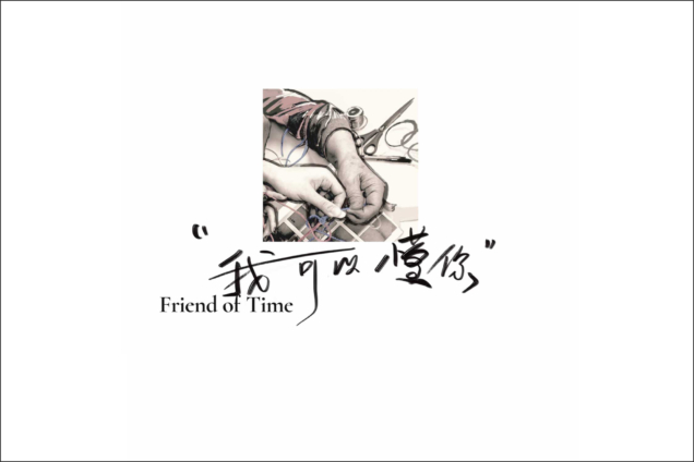 Friend of Time in black text with Chinese letterforms. A sepia colored photo of two hands making a craft on a white background.